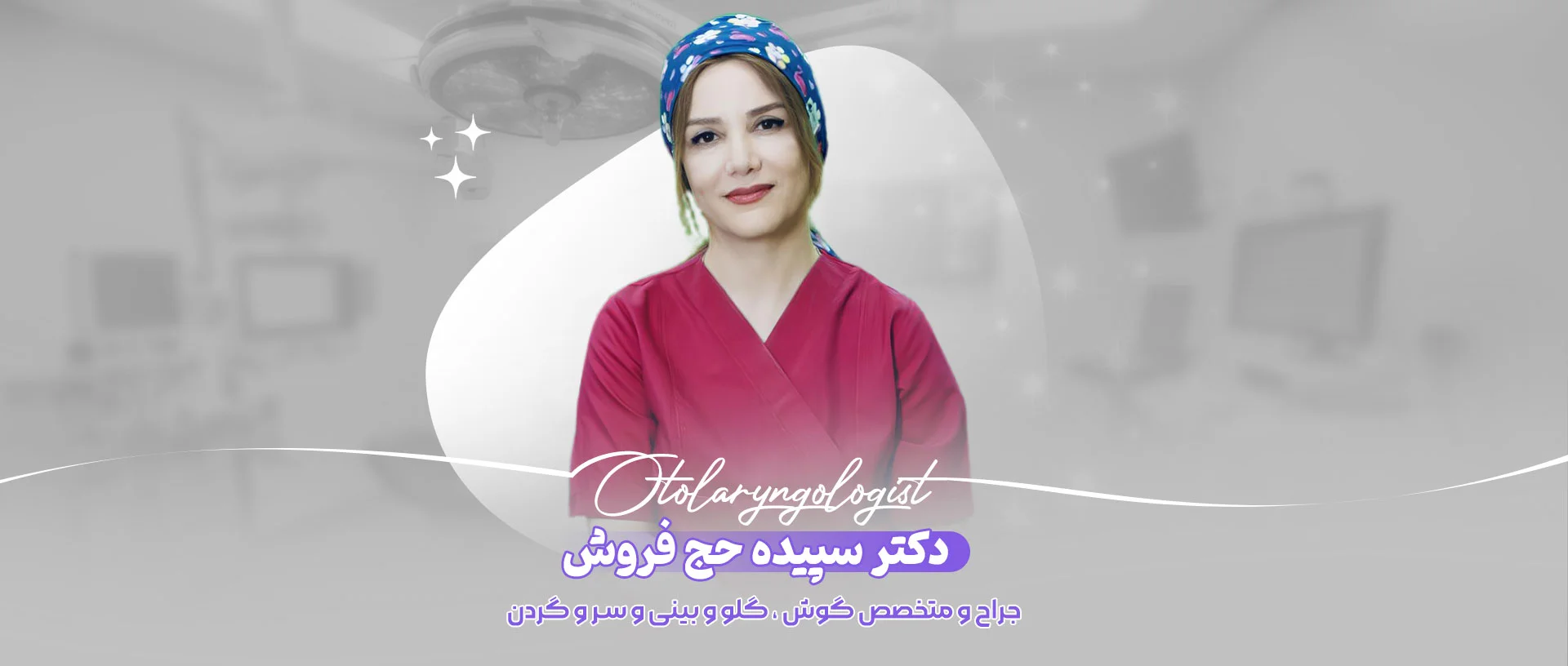 dr-sepidehhajforoush.com