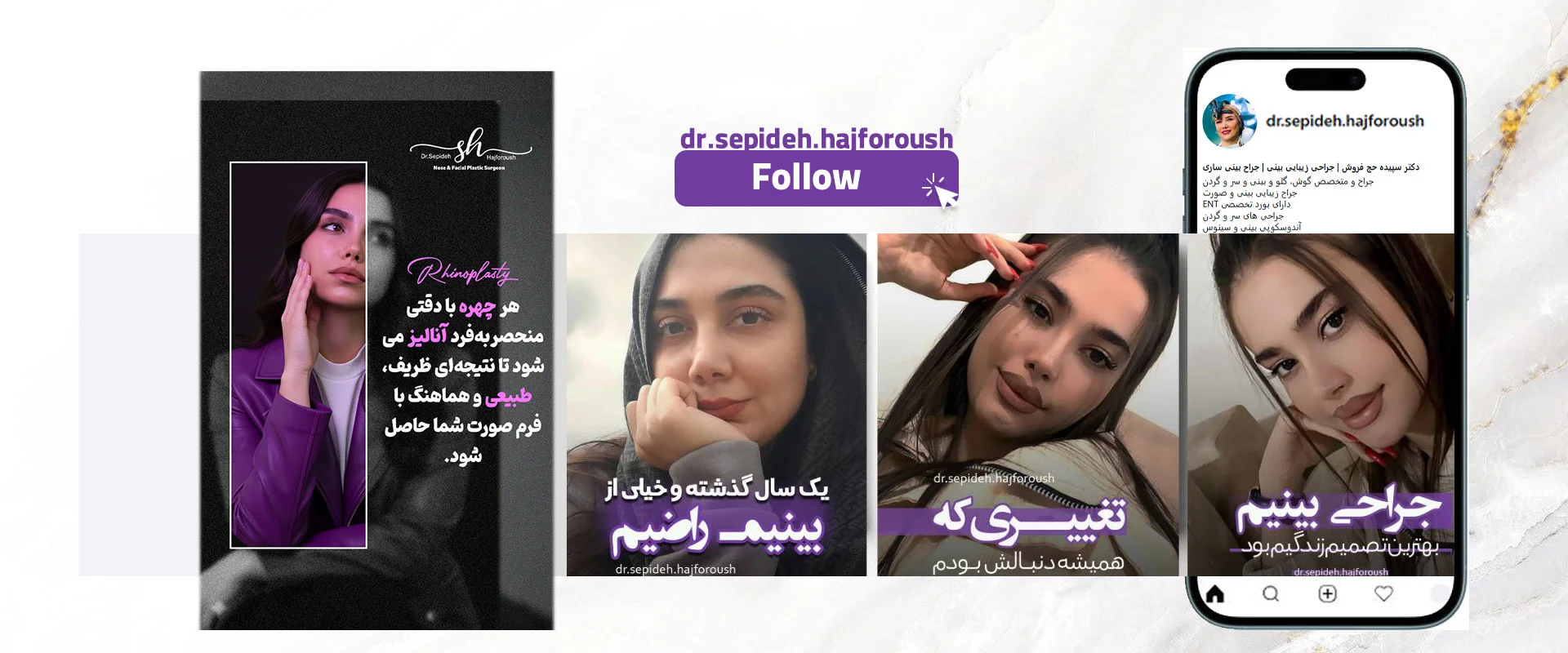 dr-sepidehhajforoush.com